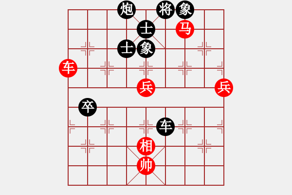 象棋棋譜圖片：古月談棋(7段)-和-過攻炮(7段) - 步數(shù)：82 