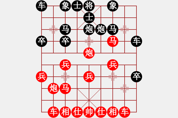象棋棋谱图片：鸳鸯屏风马(6f)-胜-zzhen(3f) - 步数：20 