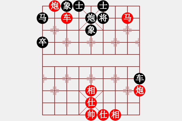 象棋棋譜圖片：象棋愛好者挑戰(zhàn)亞艾元小棋士 2024-05-29 - 步數(shù)：80 