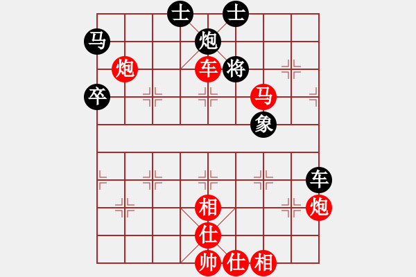 象棋棋譜圖片：象棋愛好者挑戰(zhàn)亞艾元小棋士 2024-05-29 - 步數(shù)：87 