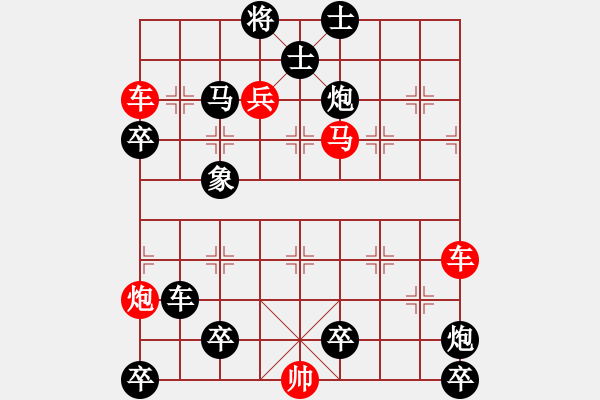 象棋棋譜圖片：18-120-雙雄稱霸 - 步數(shù)：0 