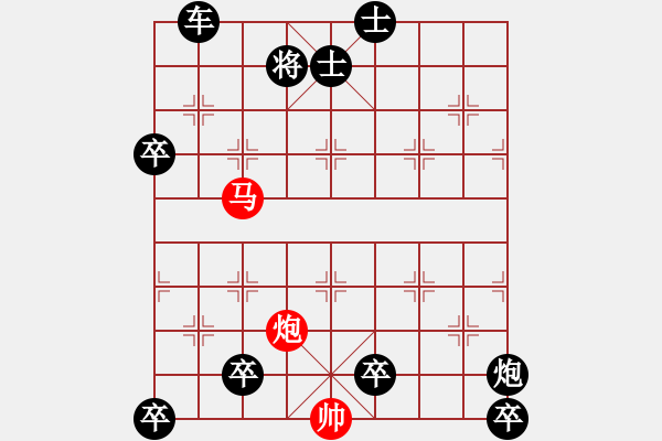 象棋棋譜圖片：18-120-雙雄稱霸 - 步數(shù)：20 