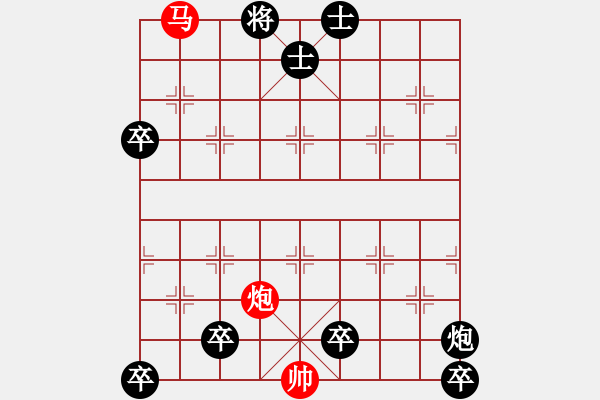 象棋棋譜圖片：18-120-雙雄稱霸 - 步數(shù)：30 