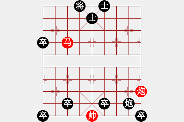 象棋棋譜圖片：18-120-雙雄稱霸 - 步數(shù)：40 