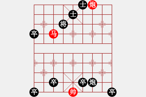 象棋棋譜圖片：18-120-雙雄稱霸 - 步數(shù)：50 