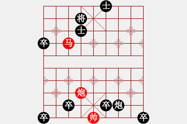 象棋棋譜圖片：18-120-雙雄稱霸 - 步數(shù)：59 