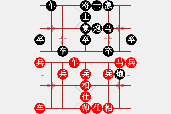 象棋棋譜圖片：柳大華 先勝 閻文清 - 步數(shù)：30 