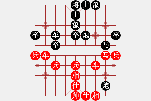 象棋棋譜圖片：柳大華 先勝 閻文清 - 步數(shù)：50 