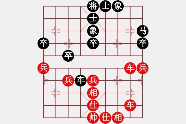 象棋棋譜圖片：柳大華 先勝 閻文清 - 步數(shù)：60 