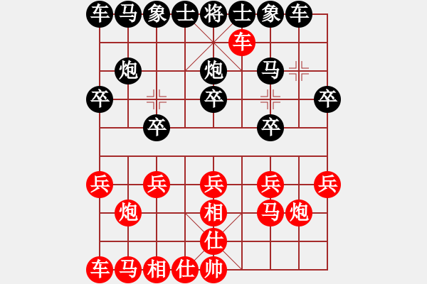 象棋棋譜圖片：2021.3.3.10微樂(lè)象棋五分鐘至尊場(chǎng)后勝飛相局對(duì)左中炮 - 步數(shù)：10 