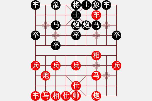 象棋棋譜圖片：2021.3.3.10微樂(lè)象棋五分鐘至尊場(chǎng)后勝飛相局對(duì)左中炮 - 步數(shù)：20 