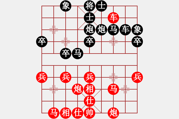 象棋棋譜圖片：2021.3.3.10微樂(lè)象棋五分鐘至尊場(chǎng)后勝飛相局對(duì)左中炮 - 步數(shù)：30 