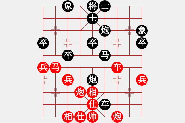 象棋棋譜圖片：2021.3.3.10微樂(lè)象棋五分鐘至尊場(chǎng)后勝飛相局對(duì)左中炮 - 步數(shù)：40 