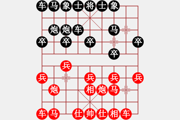 象棋棋谱图片：男子组 3-9 广东 刘宇彬 红先和 安徽 李安丰 - 步数：10 