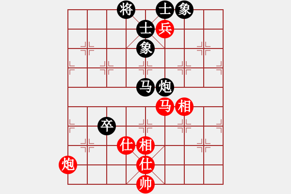 象棋棋谱图片：男子组 3-9 广东 刘宇彬 红先和 安徽 李安丰 - 步数：158 