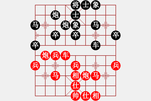 象棋棋谱图片：男子组 3-9 广东 刘宇彬 红先和 安徽 李安丰 - 步数：30 