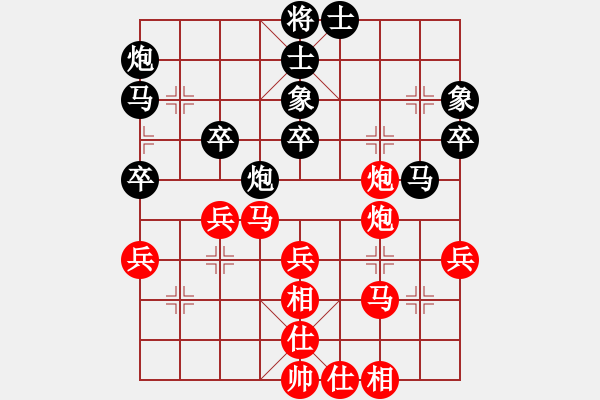 象棋棋谱图片：男子组 3-9 广东 刘宇彬 红先和 安徽 李安丰 - 步数：40 