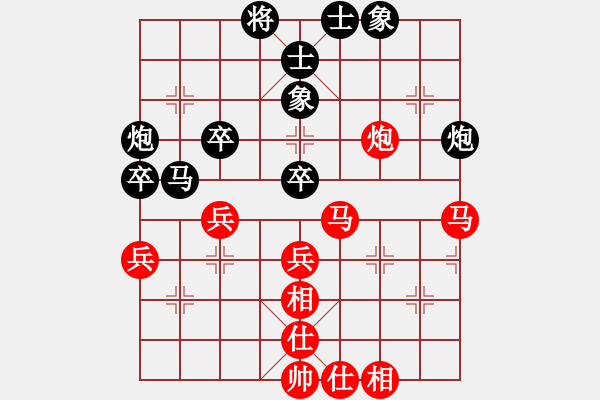 象棋棋谱图片：男子组 3-9 广东 刘宇彬 红先和 安徽 李安丰 - 步数：60 