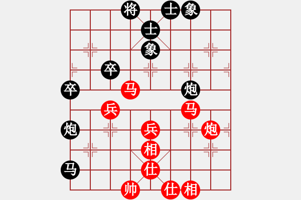 象棋棋谱图片：男子组 3-9 广东 刘宇彬 红先和 安徽 李安丰 - 步数：80 