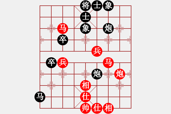 象棋棋谱图片：男子组 3-9 广东 刘宇彬 红先和 安徽 李安丰 - 步数：90 