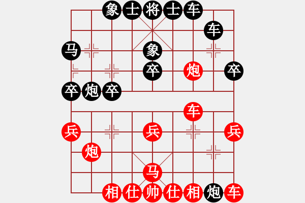 象棋棋谱图片：卢国龙 vs 张重义 - T1aR7 - 步数：27 