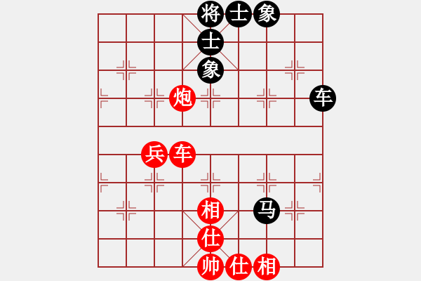 象棋棋譜圖片：張家口(日帥)-和-鐵掌旋風(fēng)腿(1段) - 步數(shù)：110 