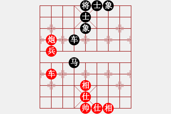 象棋棋譜圖片：張家口(日帥)-和-鐵掌旋風(fēng)腿(1段) - 步數(shù)：120 