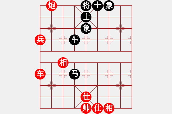 象棋棋譜圖片：張家口(日帥)-和-鐵掌旋風(fēng)腿(1段) - 步數(shù)：130 