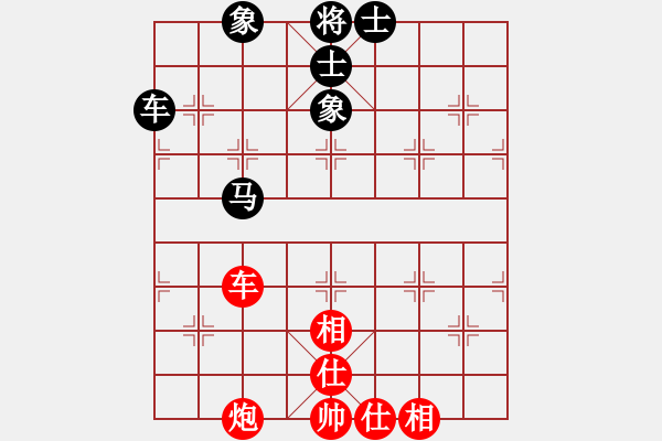 象棋棋譜圖片：張家口(日帥)-和-鐵掌旋風(fēng)腿(1段) - 步數(shù)：140 