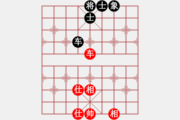 象棋棋譜圖片：張家口(日帥)-和-鐵掌旋風(fēng)腿(1段) - 步數(shù)：160 