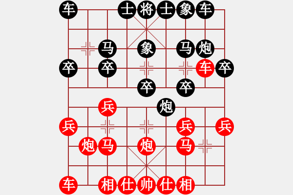 象棋棋譜圖片：張家口(日帥)-和-鐵掌旋風(fēng)腿(1段) - 步數(shù)：20 