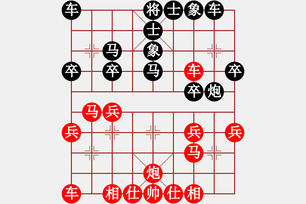 象棋棋譜圖片：張家口(日帥)-和-鐵掌旋風(fēng)腿(1段) - 步數(shù)：30 