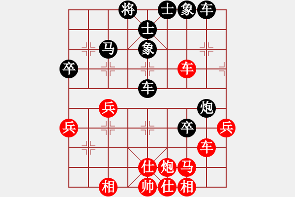 象棋棋譜圖片：張家口(日帥)-和-鐵掌旋風(fēng)腿(1段) - 步數(shù)：70 