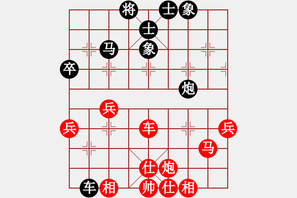 象棋棋譜圖片：張家口(日帥)-和-鐵掌旋風(fēng)腿(1段) - 步數(shù)：80 