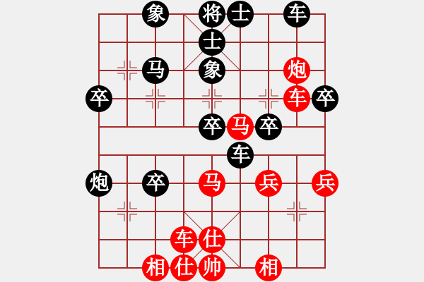 象棋棋譜圖片：瀟湘雨歇(4段)-勝-雷風(fēng)相薄(8段) - 步數(shù)：40 