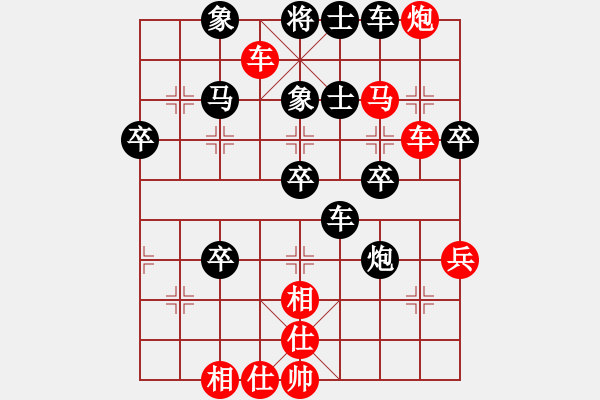 象棋棋譜圖片：瀟湘雨歇(4段)-勝-雷風(fēng)相薄(8段) - 步數(shù)：50 