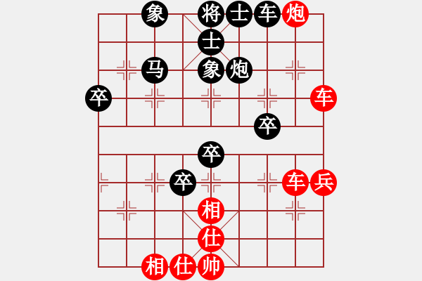 象棋棋譜圖片：瀟湘雨歇(4段)-勝-雷風(fēng)相薄(8段) - 步數(shù)：60 