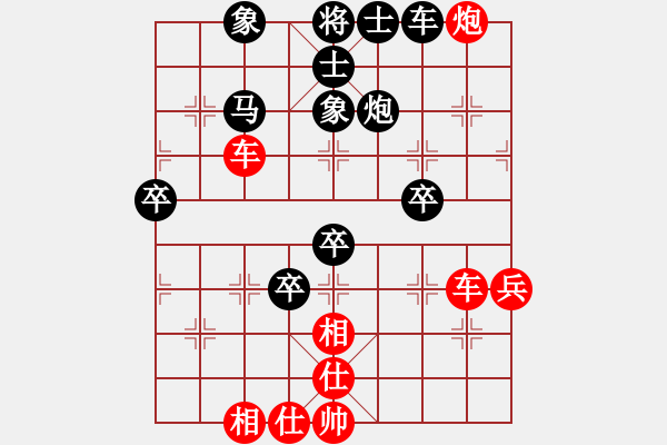 象棋棋譜圖片：瀟湘雨歇(4段)-勝-雷風(fēng)相薄(8段) - 步數(shù)：62 