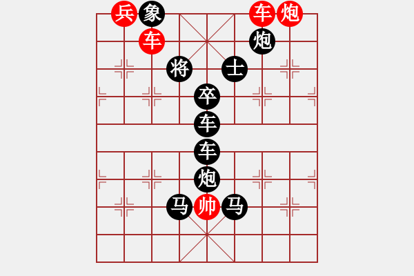 象棋棋譜圖片：Y 字形局 趙殿忠 “妙局冠群英” - 步數(shù)：0 