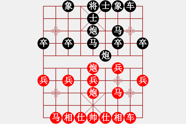 象棋棋譜圖片：中炮對56列炮（業(yè)四升業(yè)五評測對局）我先勝 - 步數(shù)：20 