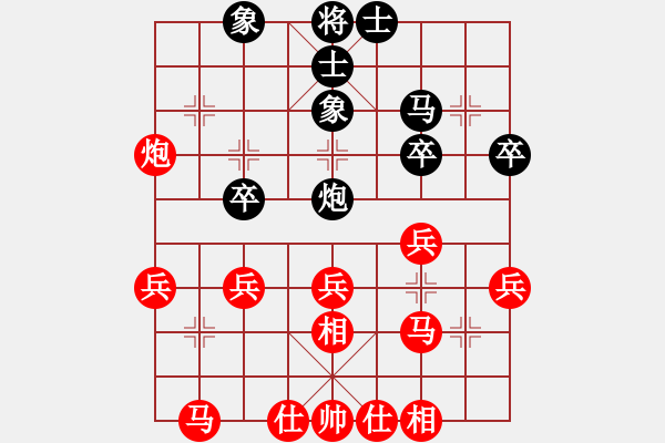 象棋棋譜圖片：中炮對56列炮（業(yè)四升業(yè)五評測對局）我先勝 - 步數(shù)：30 