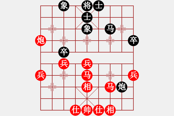 象棋棋譜圖片：中炮對56列炮（業(yè)四升業(yè)五評測對局）我先勝 - 步數(shù)：40 