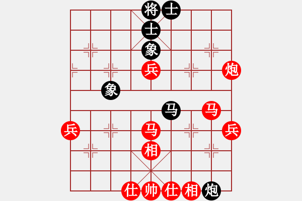 象棋棋譜圖片：中炮對56列炮（業(yè)四升業(yè)五評測對局）我先勝 - 步數(shù)：50 