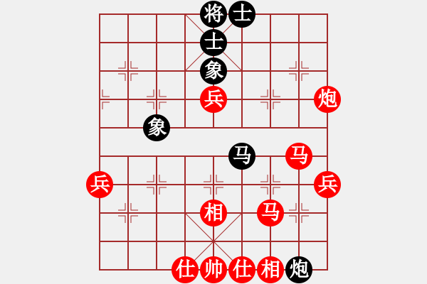 象棋棋譜圖片：中炮對56列炮（業(yè)四升業(yè)五評測對局）我先勝 - 步數(shù)：51 