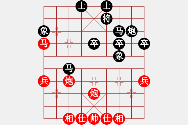 象棋棋譜圖片：李來群 先勝 胡榮華 - 步數(shù)：40 