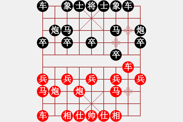 象棋棋谱图片：老黄2007[红先负] -VS- 赢一盘实在难[黑] 过宫炮对进左马 - 步数：10 