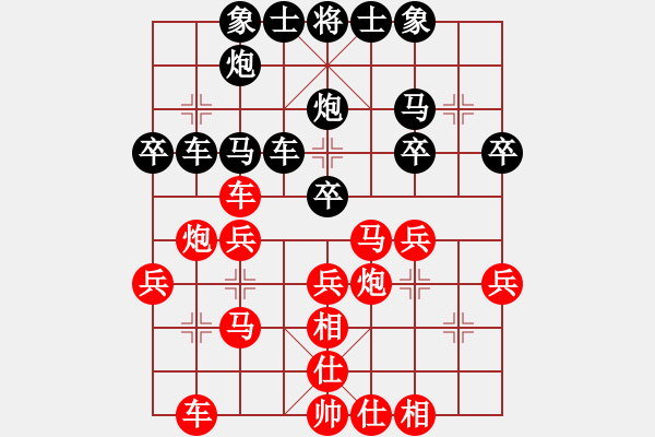 象棋棋谱图片：第18局-吕 钦(红先负)胡荣华 - 步数：30 