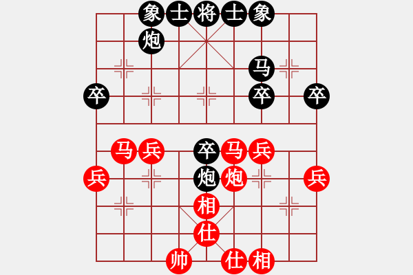 象棋棋谱图片：第18局-吕 钦(红先负)胡荣华 - 步数：40 