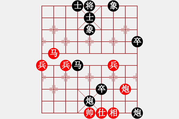 象棋棋谱图片：第18局-吕 钦(红先负)胡荣华 - 步数：70 