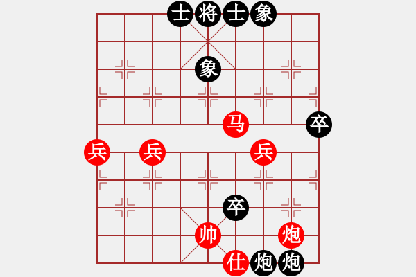 象棋棋谱图片：第18局-吕 钦(红先负)胡荣华 - 步数：80 